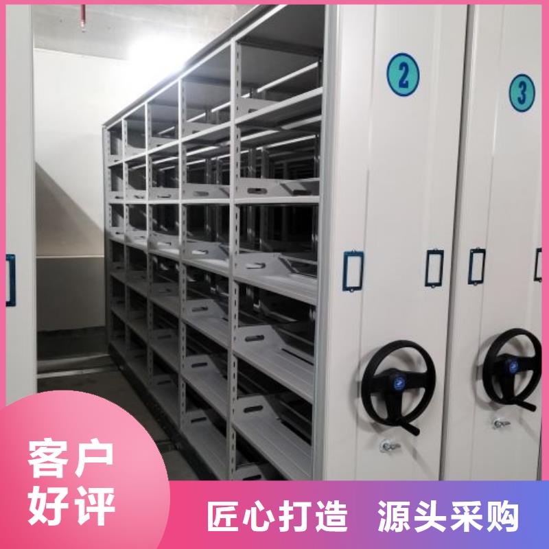 放心省心【凯美】书库智能密集书架