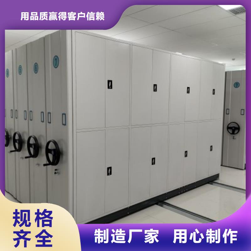 新的服务【凯美】手电动智能密集架