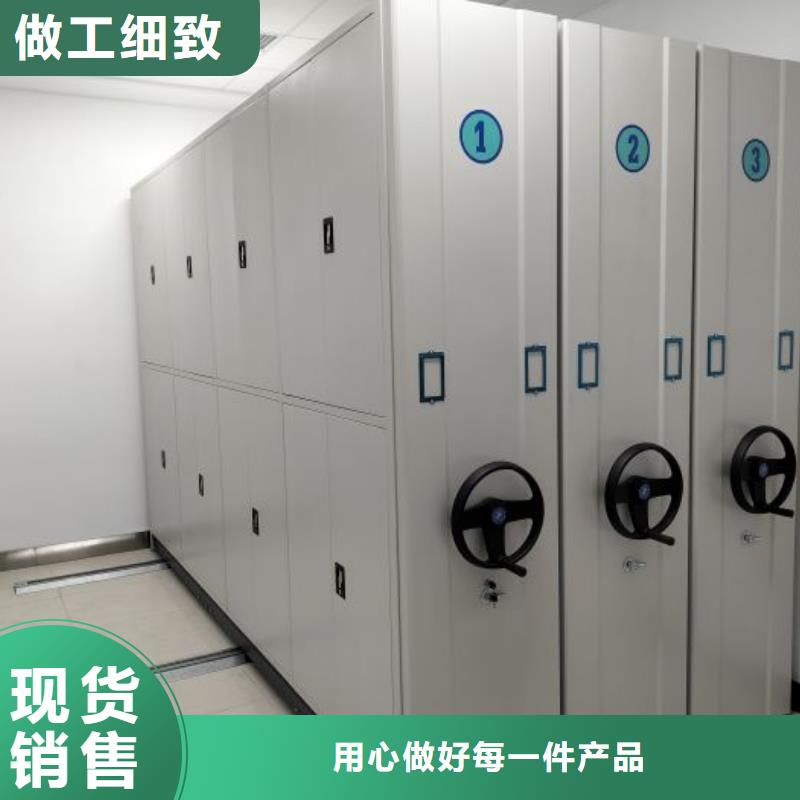 用心服务【凯美】会计密集柜