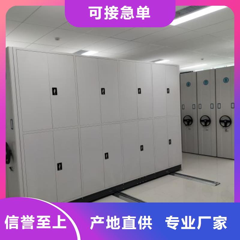 企业档案库密集柜源头工厂