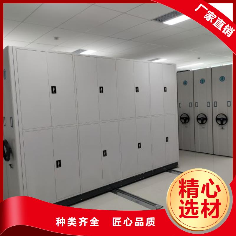 操作步骤【凯美】档案管理密集架