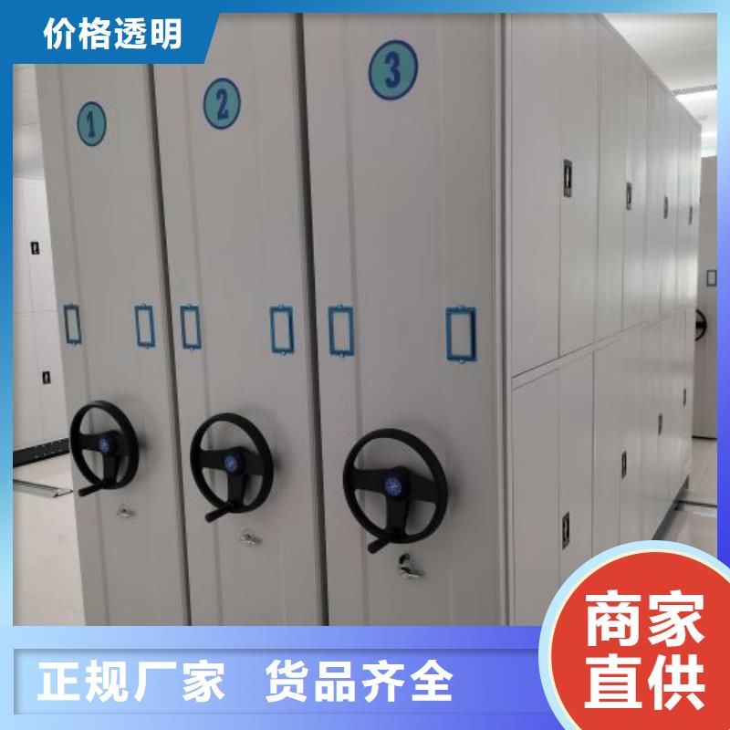 生产基地【凯美】机械式密集柜