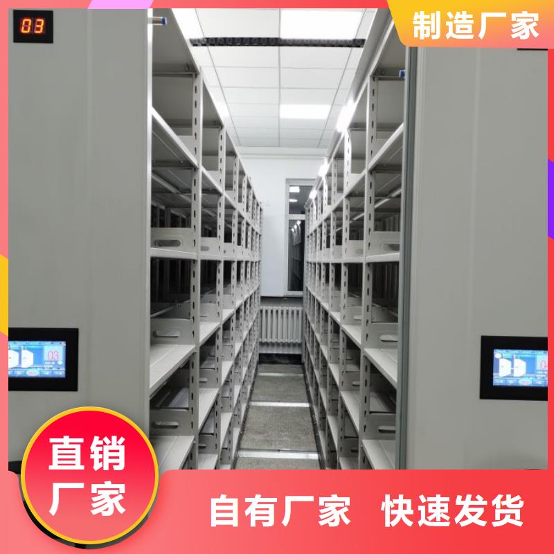 加盟费多少【凯美】斜拉密集架