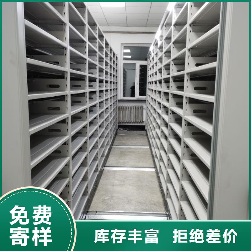 操作步骤【凯美】档案管理密集架