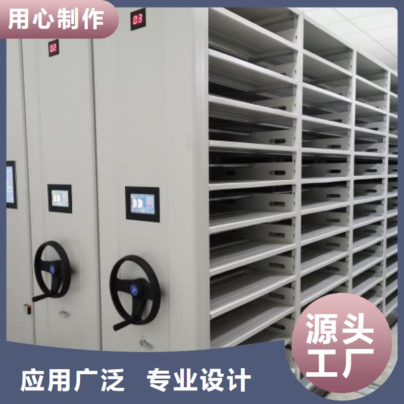 十年质保【凯美】半封闭手摇密集架