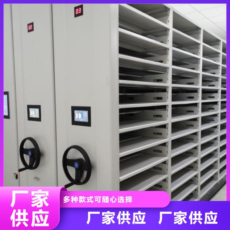 生产基地【凯美】机械式密集柜