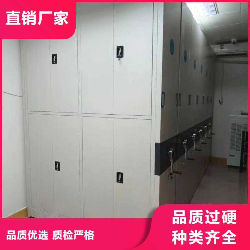 用心服务【凯美】密集手摇移动书柜