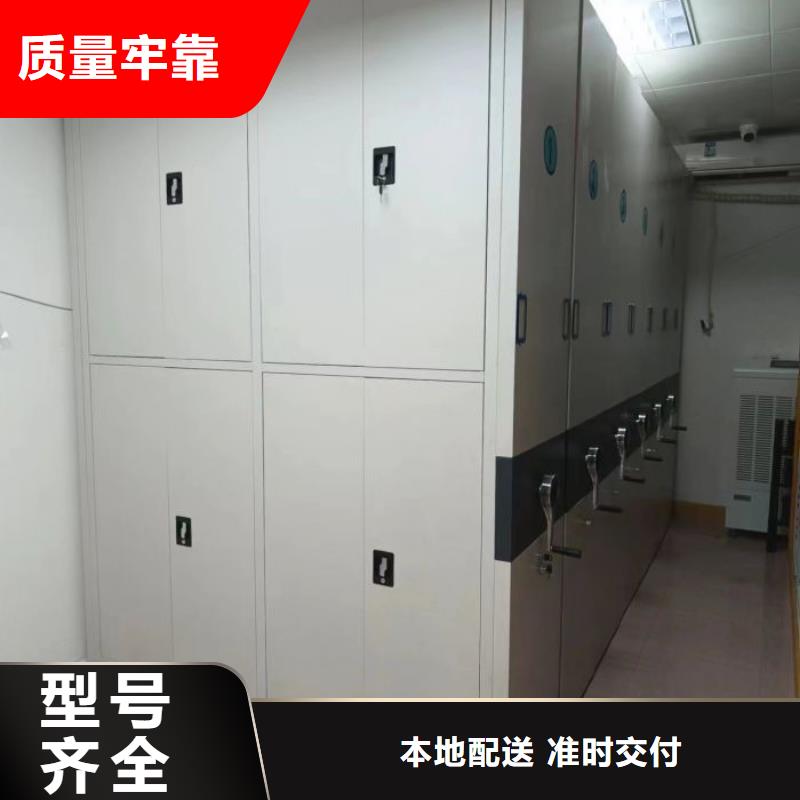 总代【凯美】密集架
