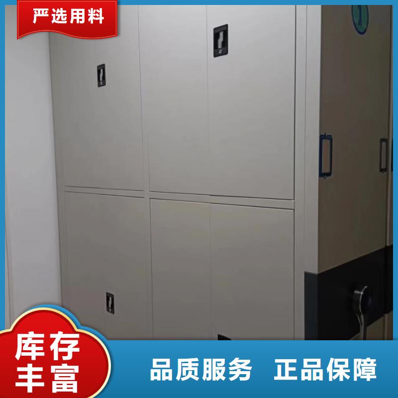 什么价位【凯美】密集架档案柜
