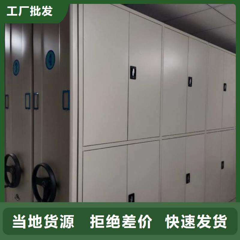 咨询电话多少【凯美】资料库密集架