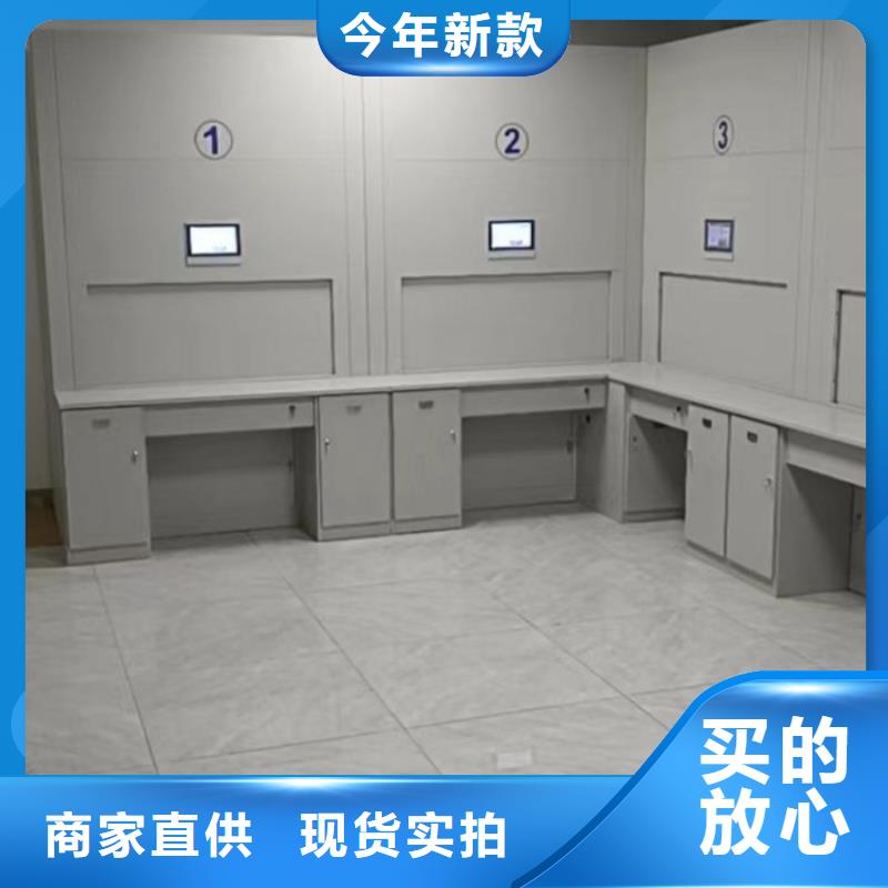 公司欢迎您【凯美】厨式密集架