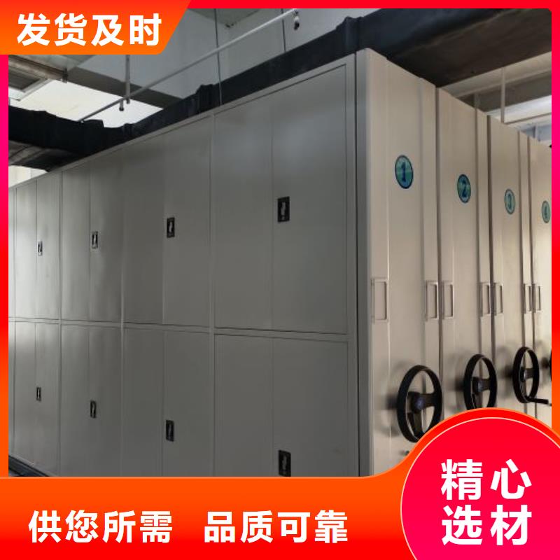 加盟费多少【凯美】斜拉密集架