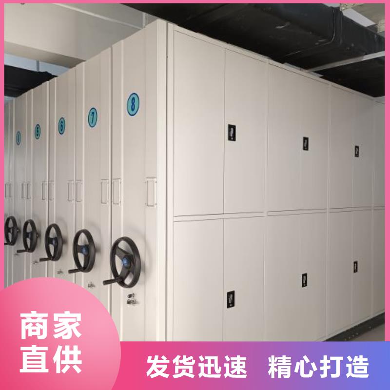 什么价位【凯美】密集架档案柜
