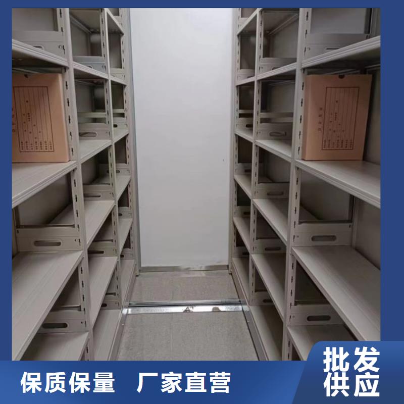 操作步骤【凯美】档案管理密集架