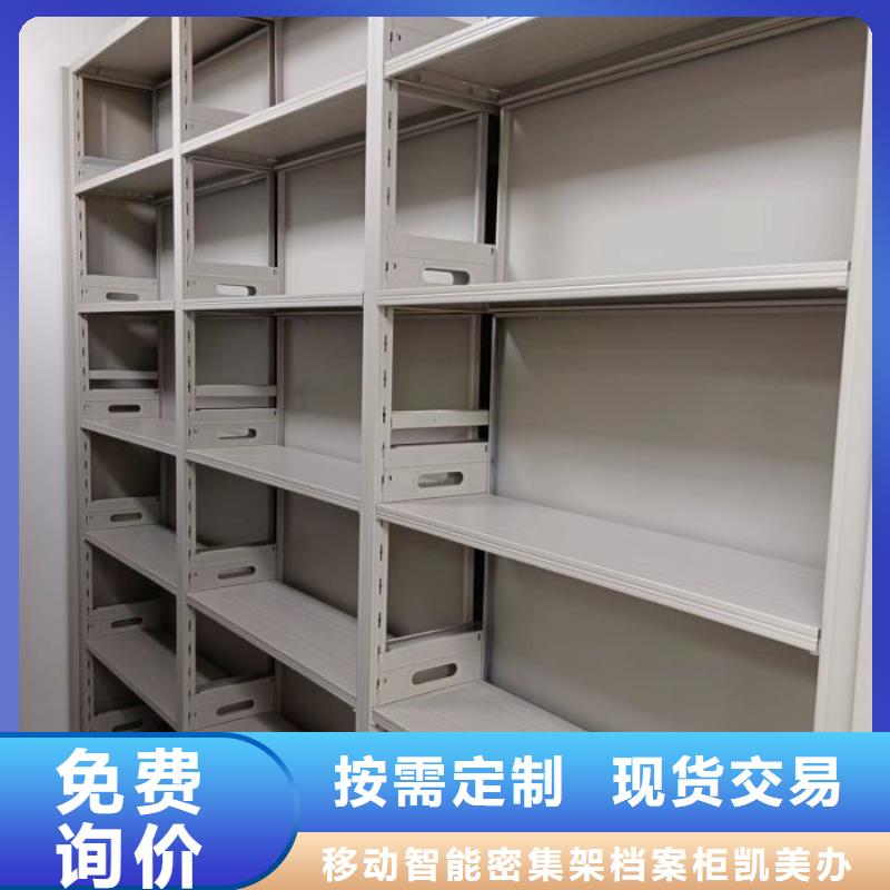 手动病历密集架厂