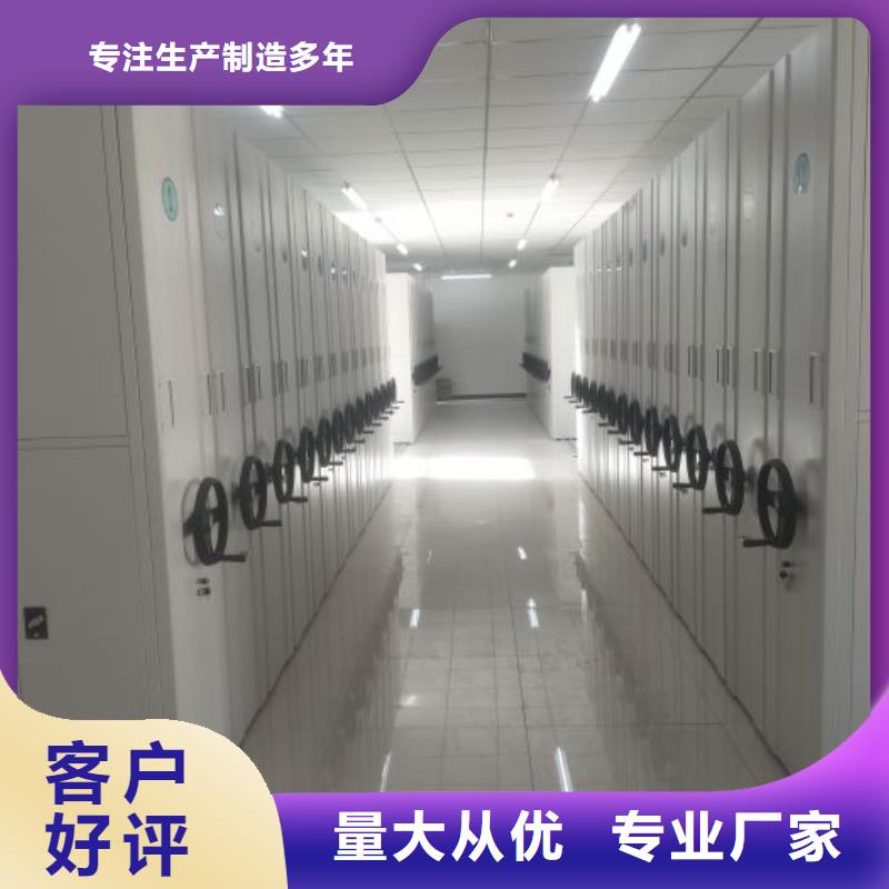 操作步骤【凯美】档案管理密集架