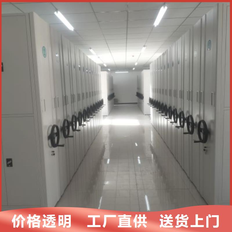 十年质保【凯美】半封闭手摇密集架
