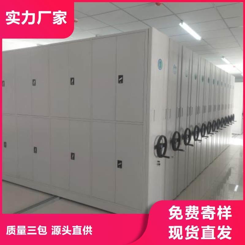 十年质保【凯美】半封闭手摇密集架