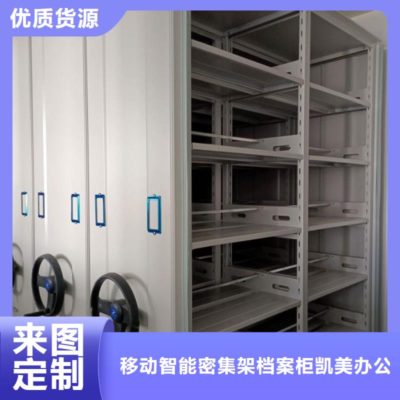 恭请合作【凯美】图书资料室书架