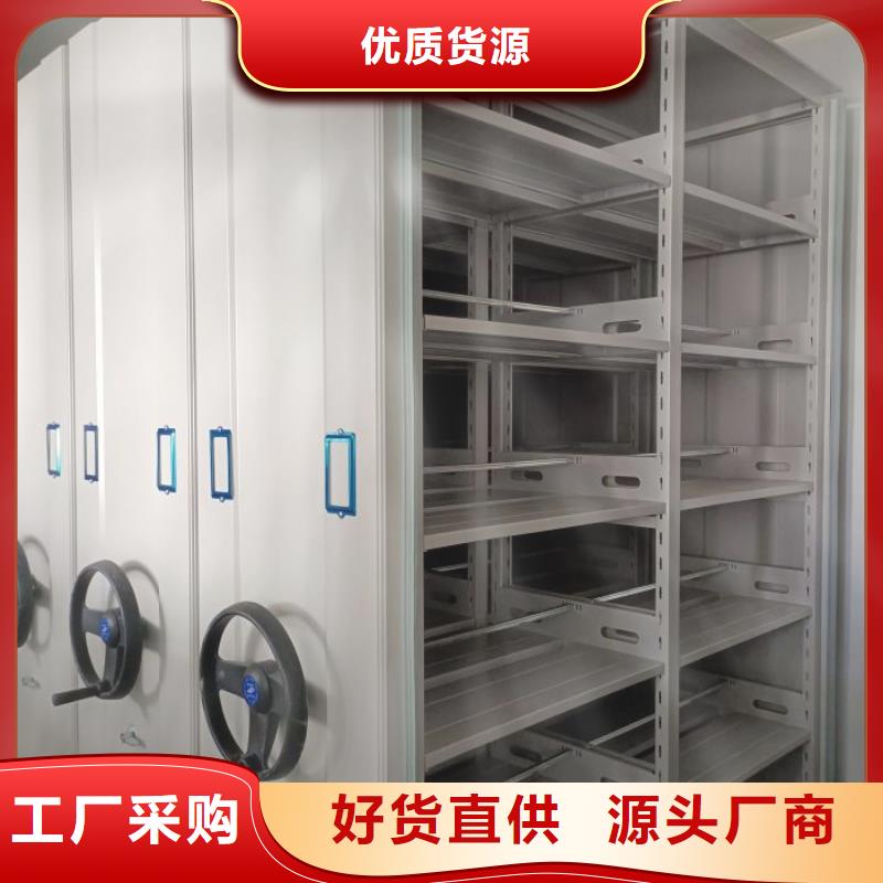生产企业【凯美】会计密集架