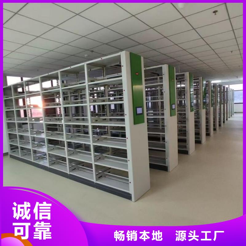 质保十年【凯美】摇把式密集柜