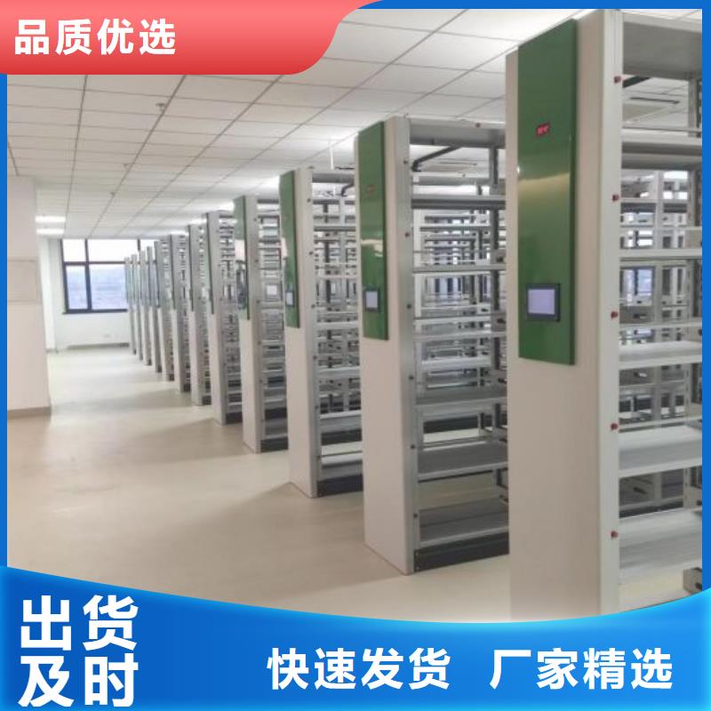 生产销售基地【凯美】柱式手动密集架