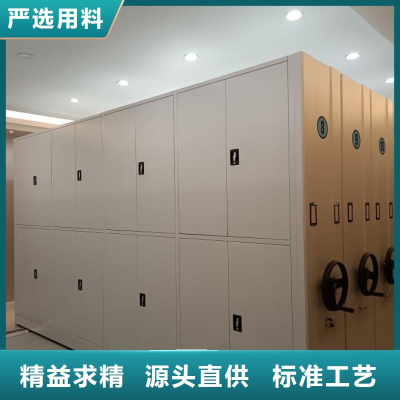 性价高的【凯美】存放档案密集柜