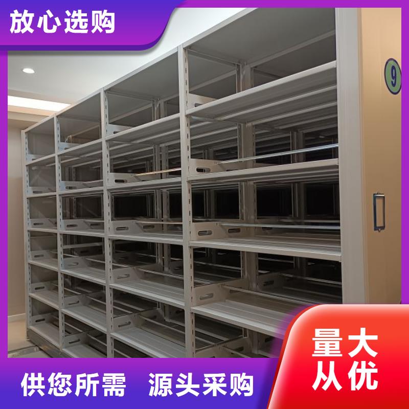 用心服务【凯美】会计密集柜