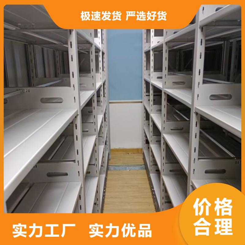 企业档案库密集柜源头工厂
