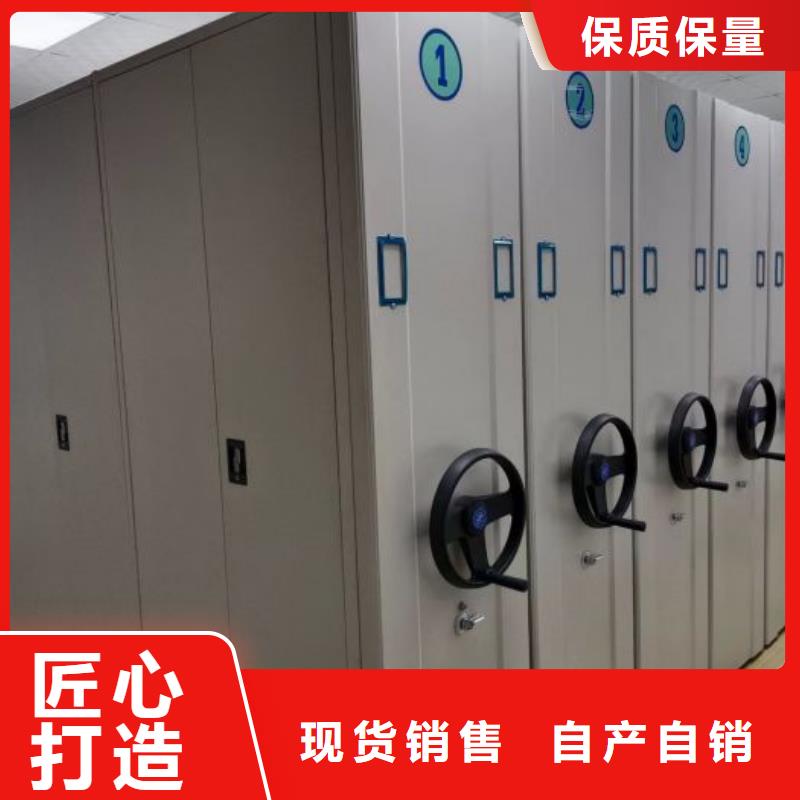 用心服务【凯美】会计密集柜