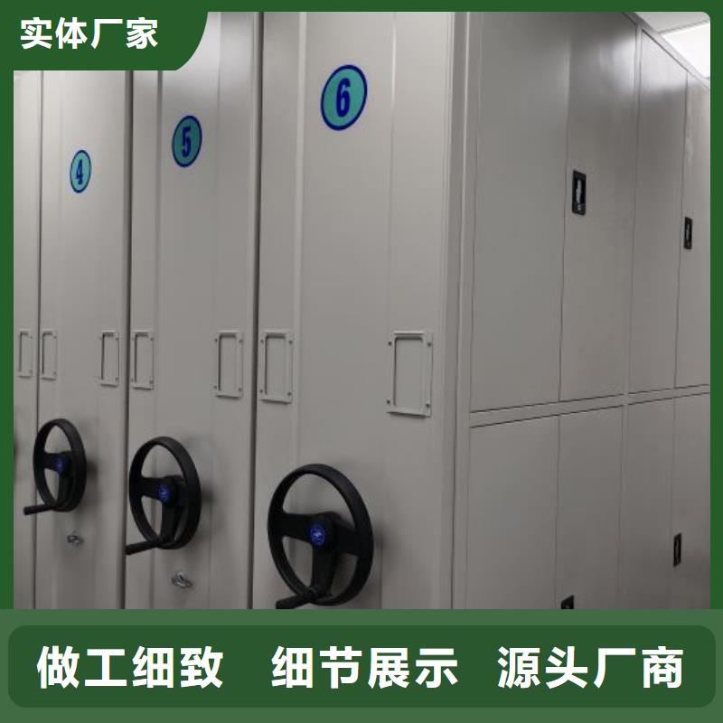 操作步骤【凯美】档案管理密集架