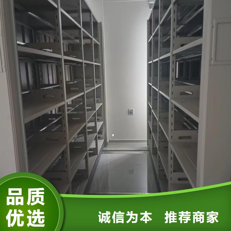 质保十年【凯美】摇把式密集柜