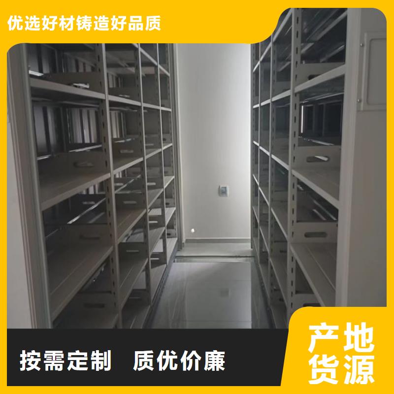 操作步骤【凯美】档案管理密集架