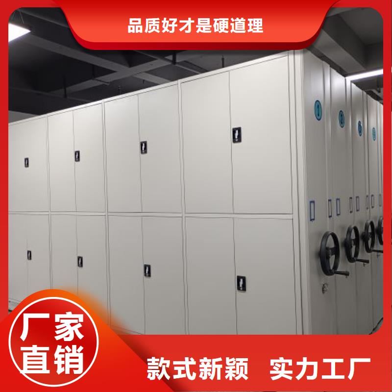 行业分析【凯美】电表密集架