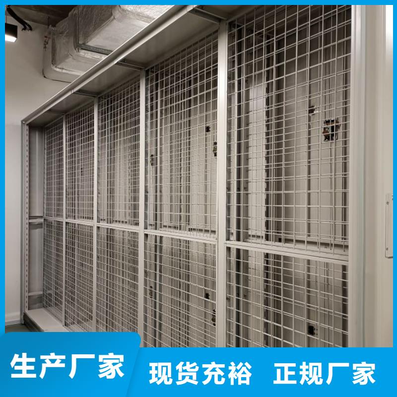 海量直销【凯美】手摇密集架