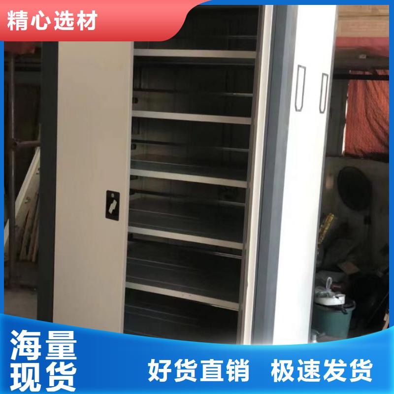 什么价位【凯美】密集架档案柜