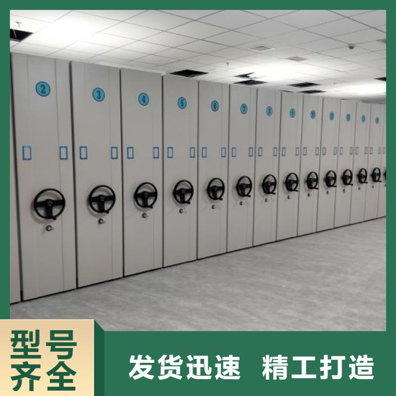 咨询电话多少【凯美】资料库密集架