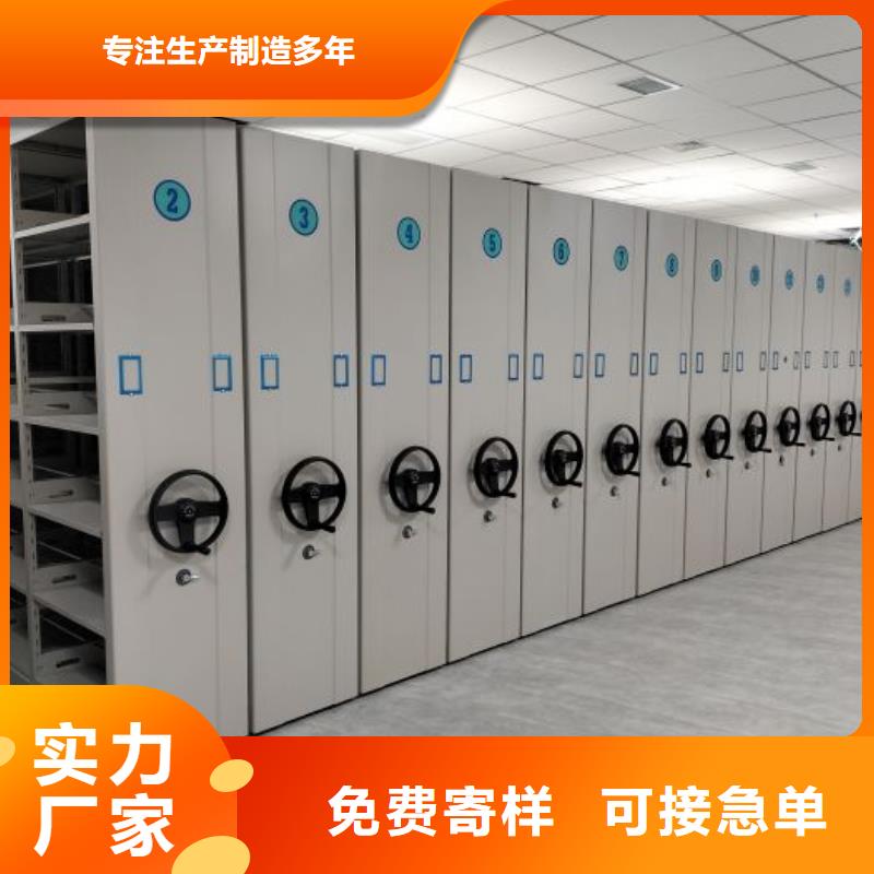 十年质保【凯美】半封闭手摇密集架