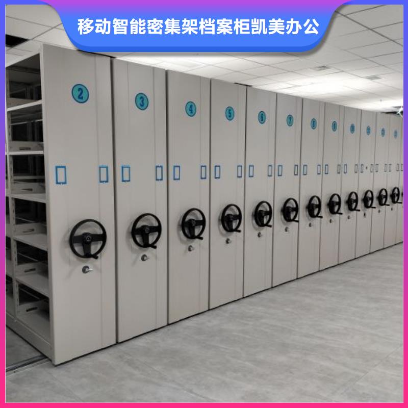 答疑解惑【凯美】智能档案电动密集架