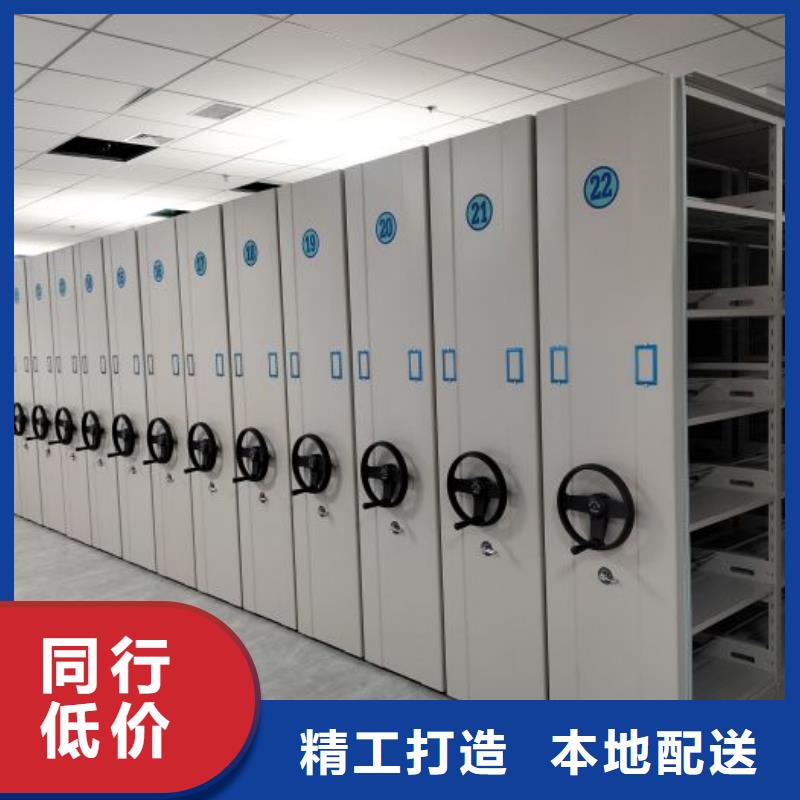 咨询电话多少【凯美】资料库密集架