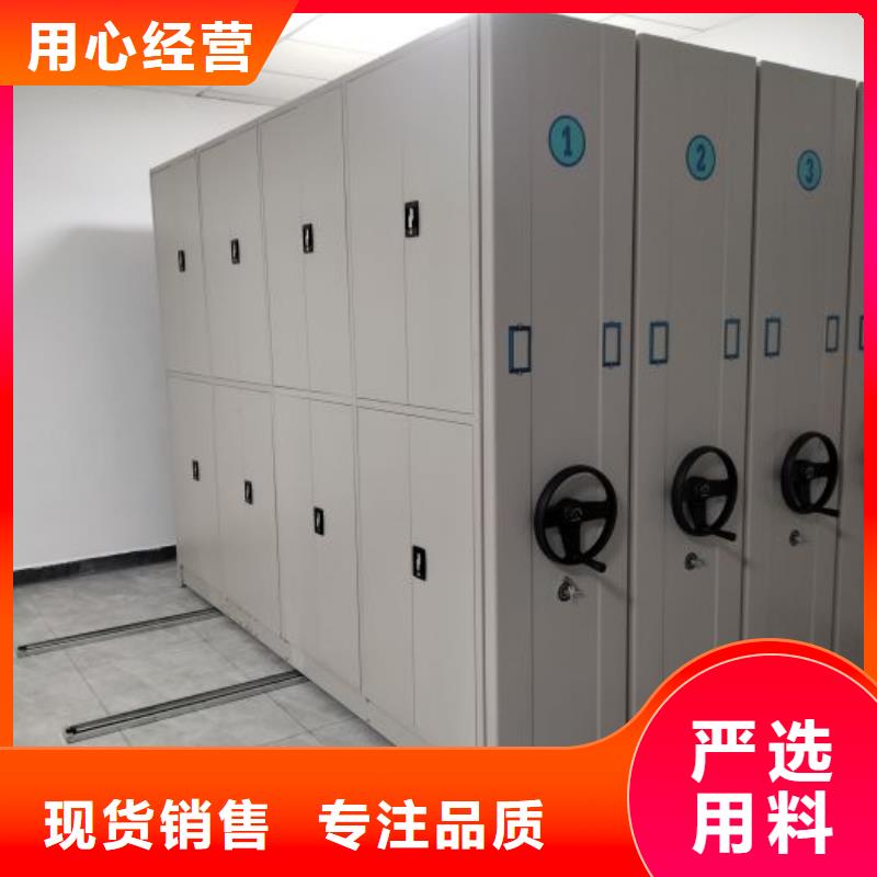 用心服务【凯美】会计密集柜