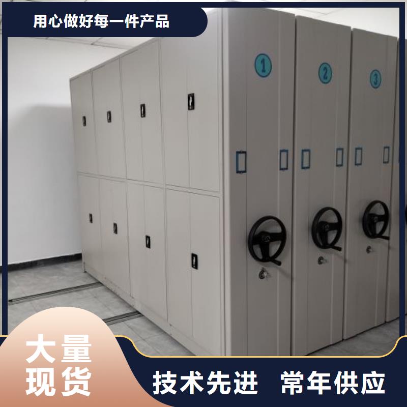 顾客至上【凯美】不锈钢密集柜