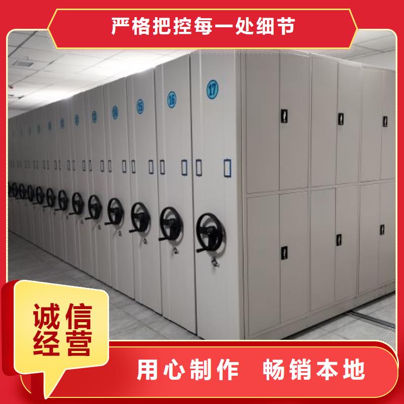什么价位【凯美】密集架档案柜