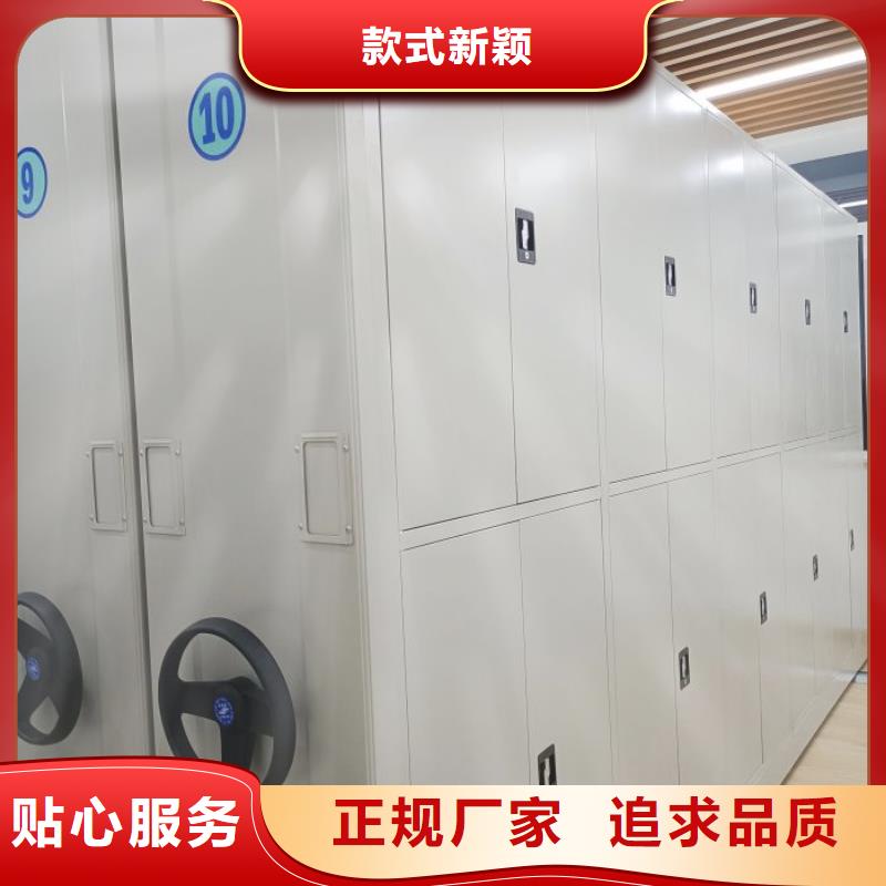 仓库密集货架、仓库密集货架厂家_大量现货