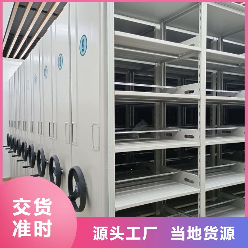 操作步骤【凯美】档案管理密集架