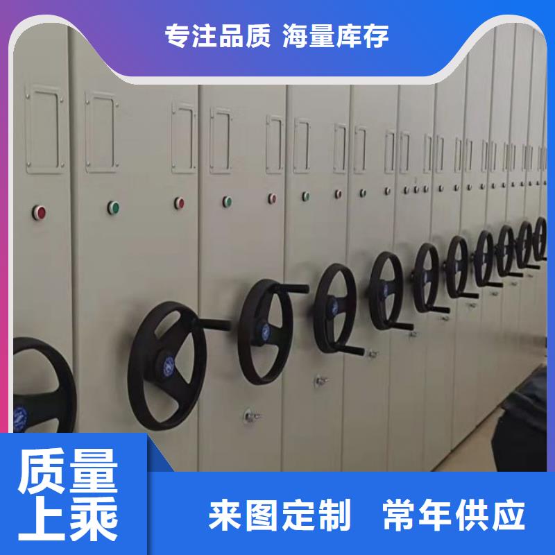 厂家是经销商生存的一切载体【凯美】方向盘式密集柜