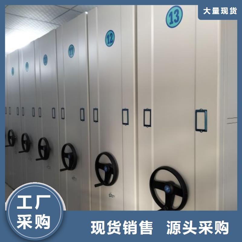 生产企业【凯美】会计密集架