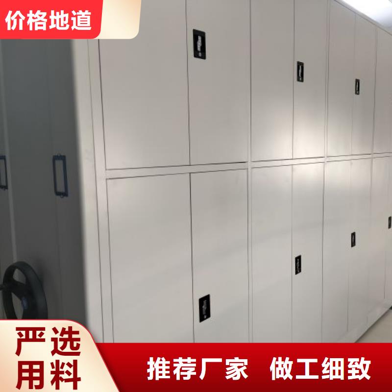 用心服务【凯美】密集手摇移动书柜