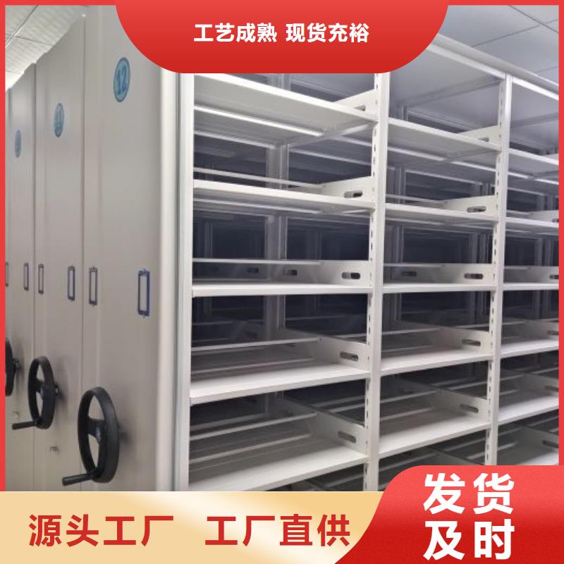 谢谢惠顾【凯美】手动档案密集柜