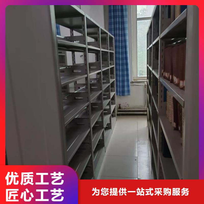 操作步骤【凯美】档案管理密集架